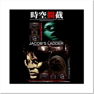 Jacob's Ladder Movie Posters and Art